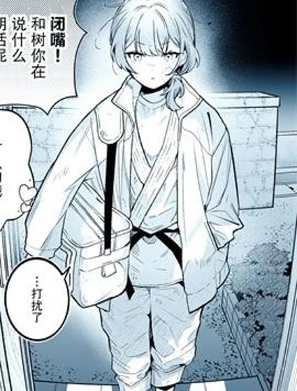 眼中青梅，忽已亭亭封面