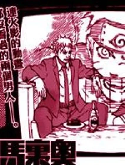 殺手馬裡奧封面