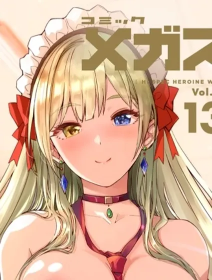 如月花般閃耀的你封面