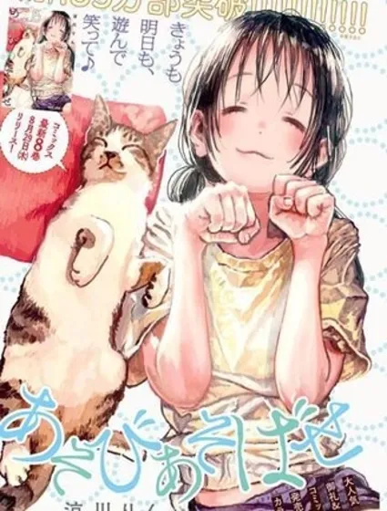 来玩游戏吧封面