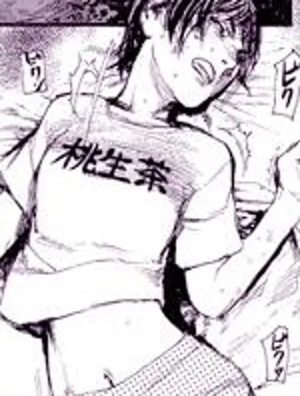 藍色珊瑚礁封面