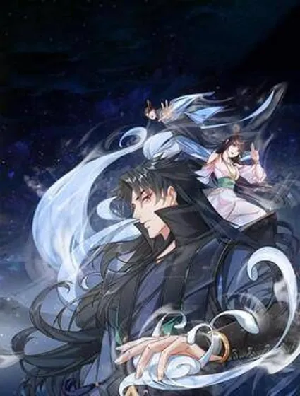 沉睡万古：出世横推诸天封面