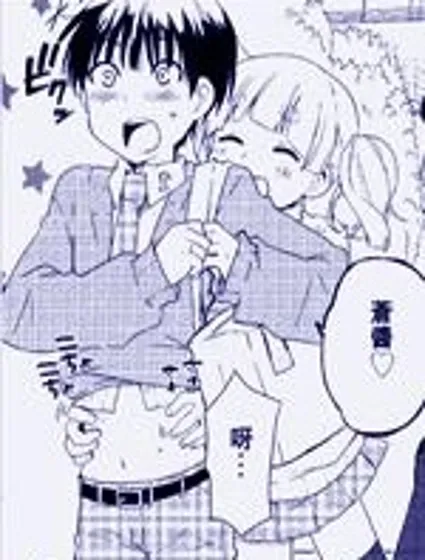 戀愛吧男孩封面