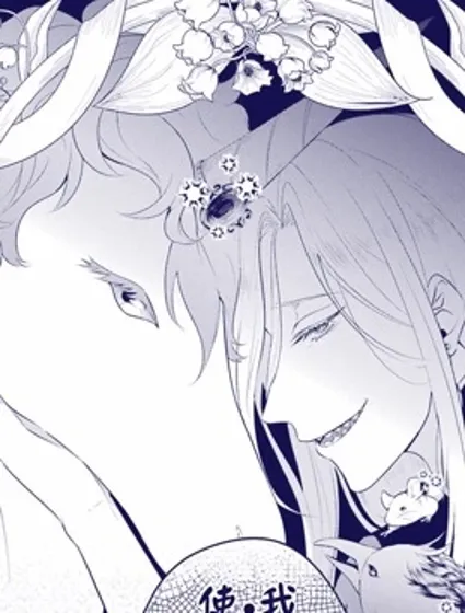 魔女的工坊封面