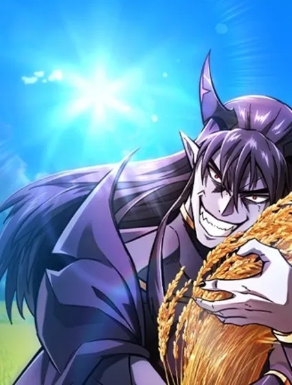 魔王大人，大豐收！封面