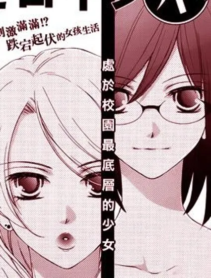 女主角不在封面