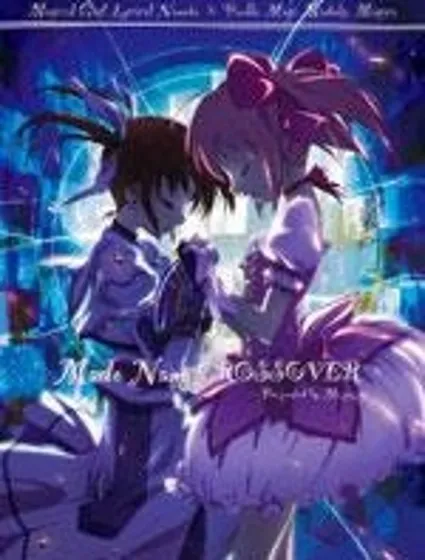 小圓奈葉CROSSOVER封面