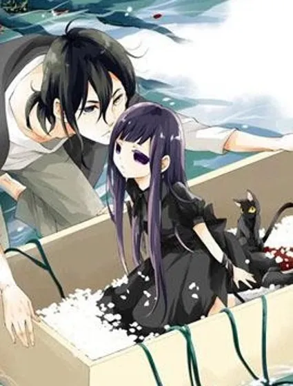 嫁給死神之日封面