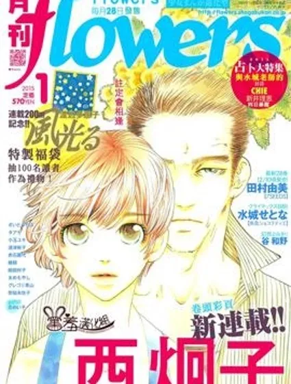 豬排咖喱飯的日子封面