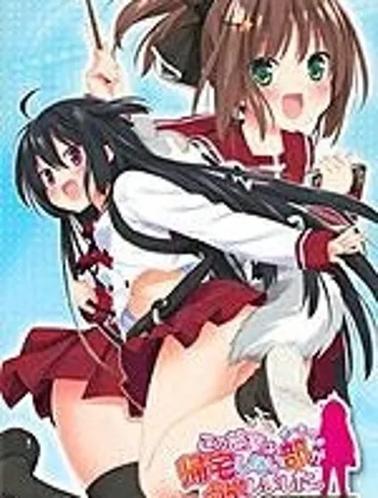 這間教室被不回家社占領了。封面