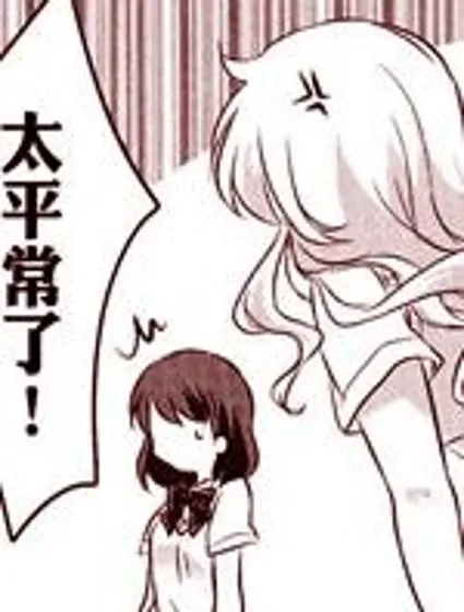 16歲的指南書封面