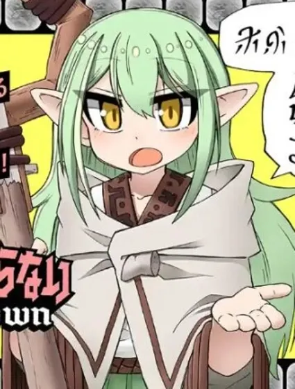 什麽都理解不了封面