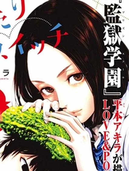 兩人的開關封面