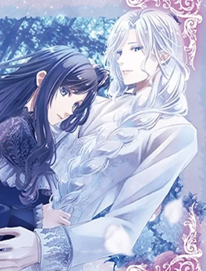 药之魔物的解聘理由封面