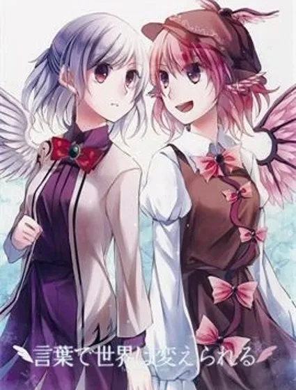 言語能改變世界封面