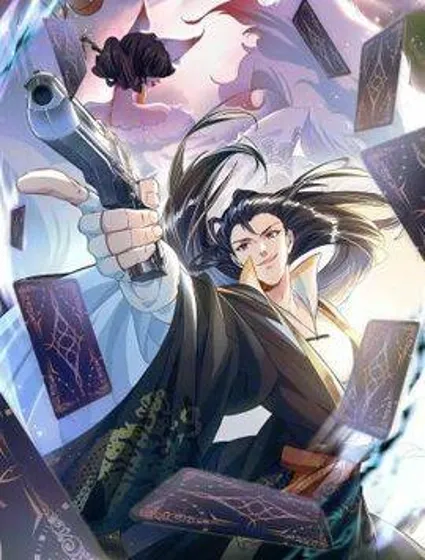 我召唤出了诸天神魔封面