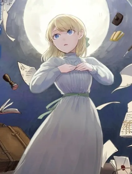 河畔街上的席琳封面