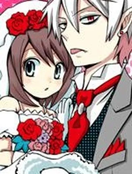 我是惡魔，她是妻封面