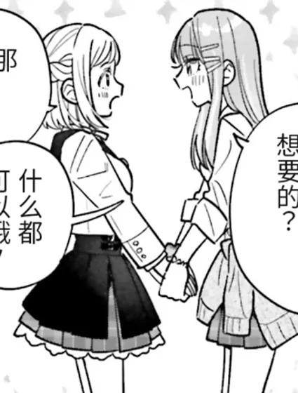 學園偶像大師 莉清官方短篇集封面