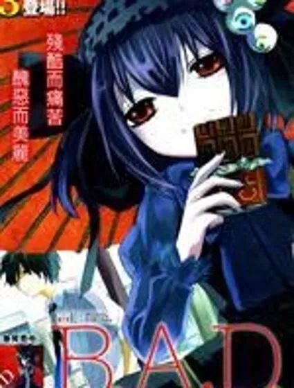 B.A.D封面