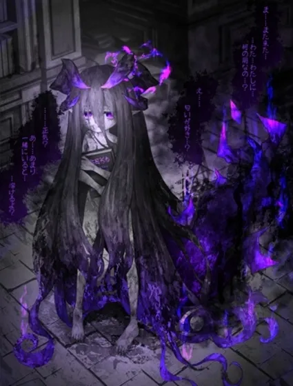 沙々々家的病嬌娘們封面