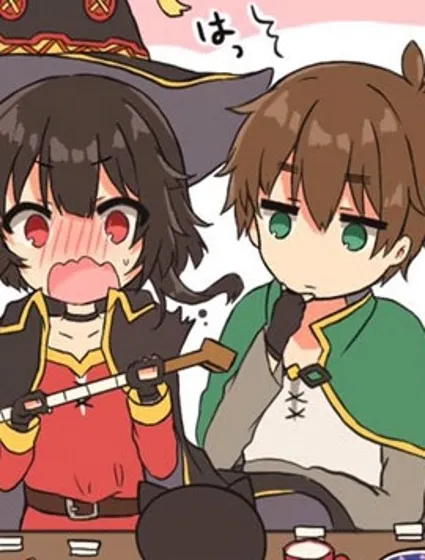 100天后結婚的和真&惠惠封面