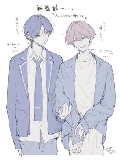 愛我愛到無可救藥封面