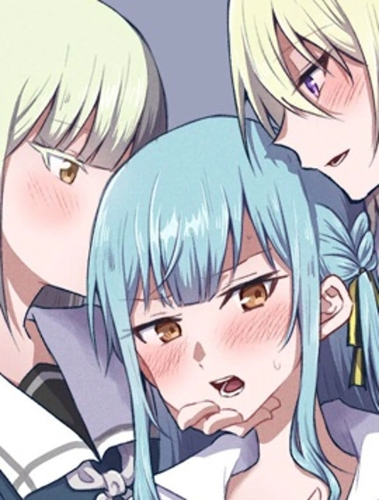 NAGO少女樂隊漫畫封面