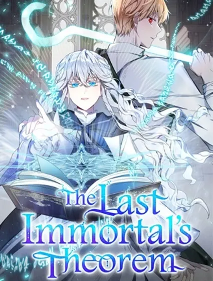 最终永生者定则封面