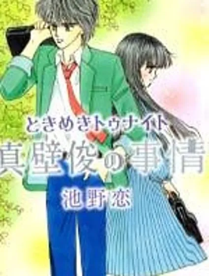 我們一家都是鬼封面