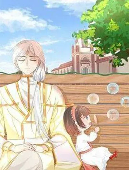 转世为天神的女儿封面