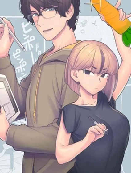 在完稿前不会坠落封面