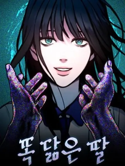 如出一辙的女儿封面