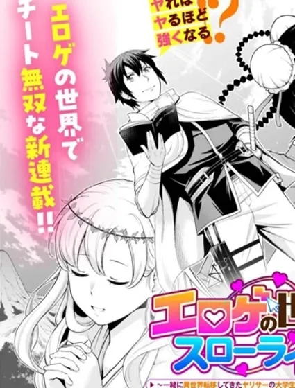 在黄油世界过起慢生活封面