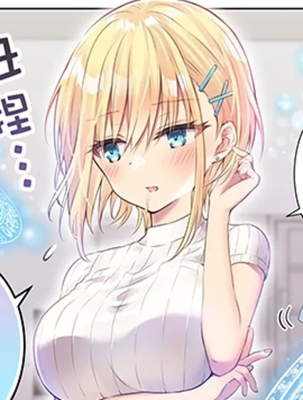 公司的后辈是魔法使封面