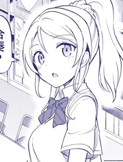 LLAS官方活動漫畫封面