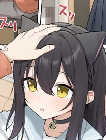 妹妹每天变猫一小时封面