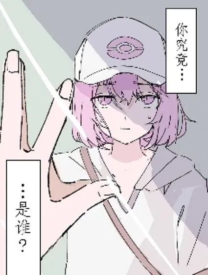 尋找 “自我”的百變怪封面