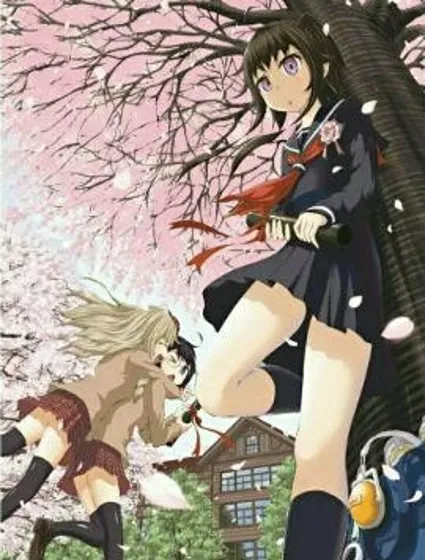 201室的井森小姐封面