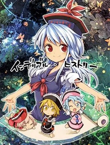 Indelible History封面