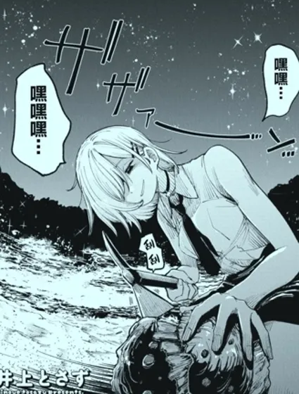 我被生物狂包围了!封面