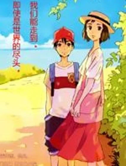 神會說謊。封面