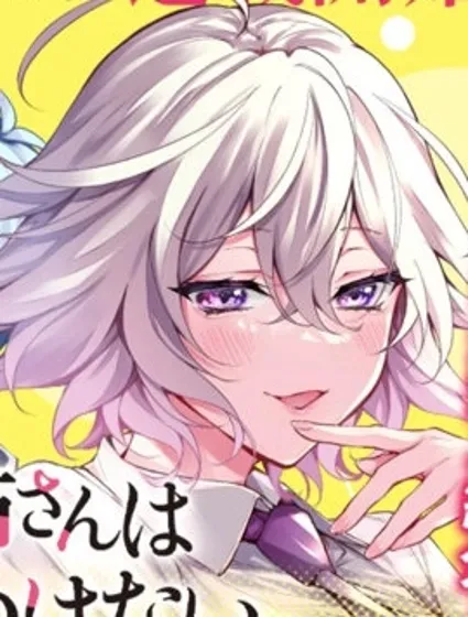 萬彌華姐姐不會說謊封面