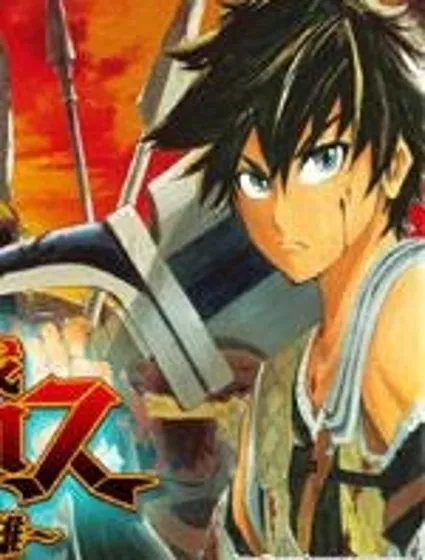 聖戰CERBERUS封面