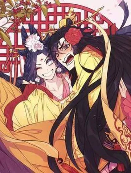 唯有套路得帝心封面