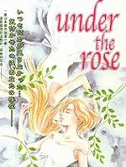 under the rose 封面