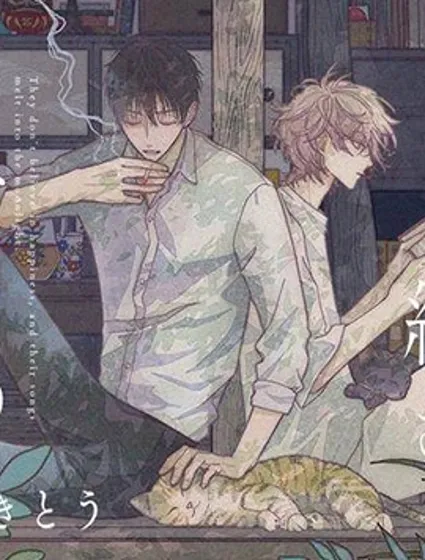 真晝之月在夜色中編織封面