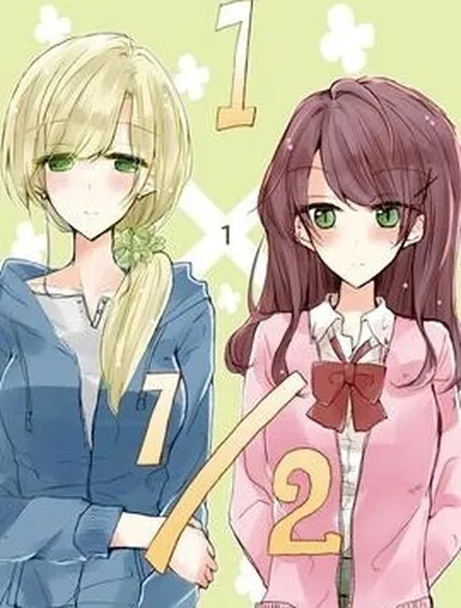 一和二分之一封面