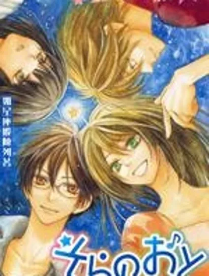 天空的音符封面