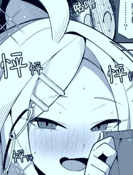 感情稍微沉重的日奈封面